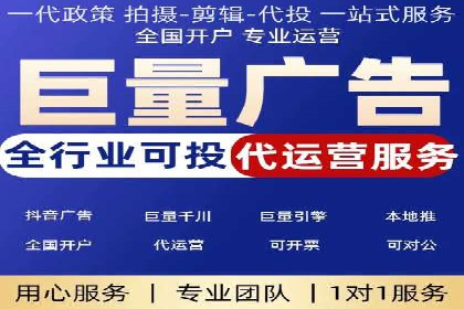 抖音信息流广告：爆款案例解读
